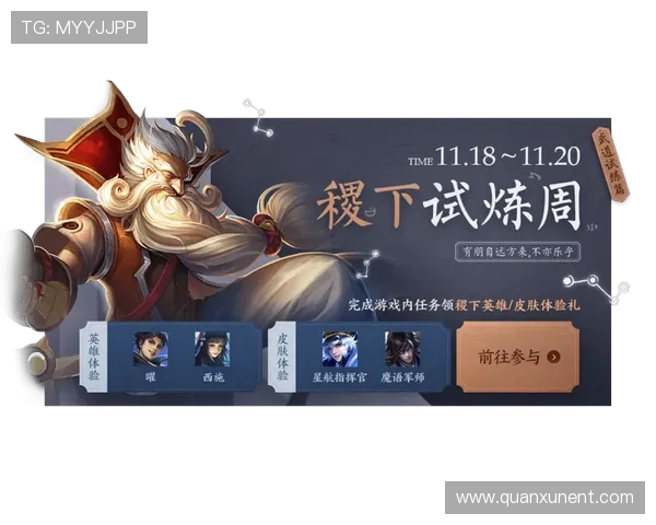 乐鱼乐鱼娱乐促销活动全攻略，掌握最新优惠信息享受更多游戏福利